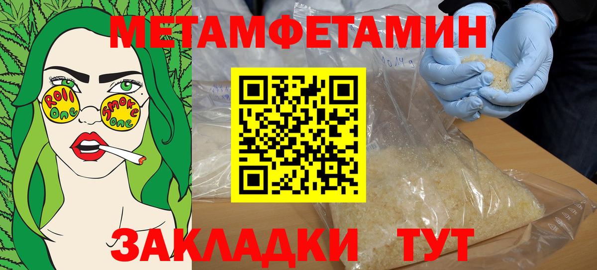 Нефтеюганск  дарк нет состав  Вход с VPN  Amphetamine 98% 