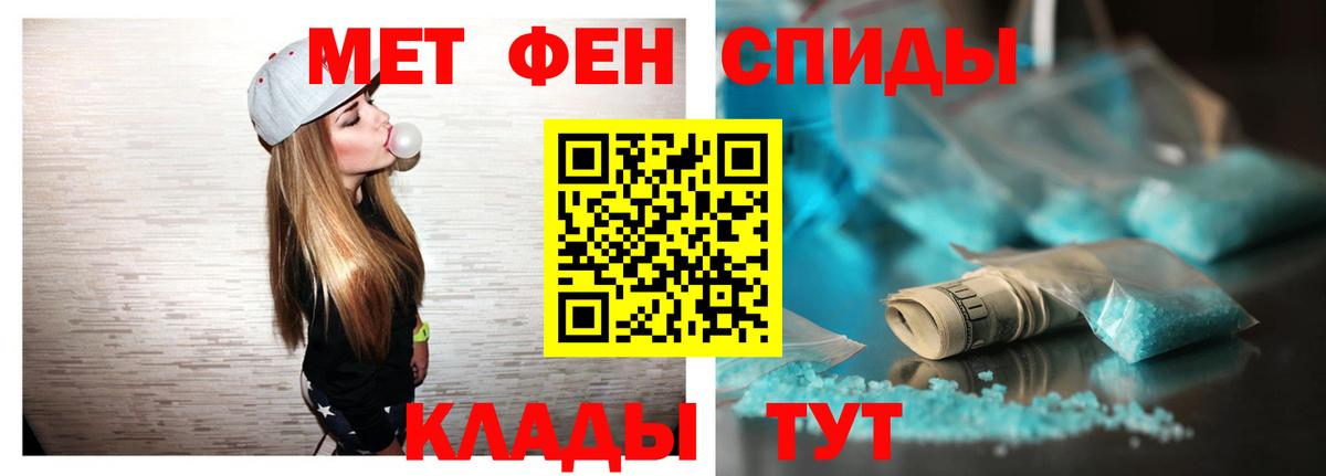Amphetamine VHQ Нефтеюганск