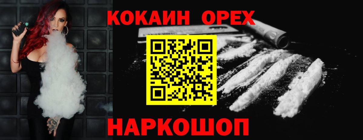 COCAIN  ЭКСТАЗИ  Нефтеюганск  Меф кристаллы  Вход с VPN  Гашиш  LSD-25  ГАШ  МАРИХУАНА 