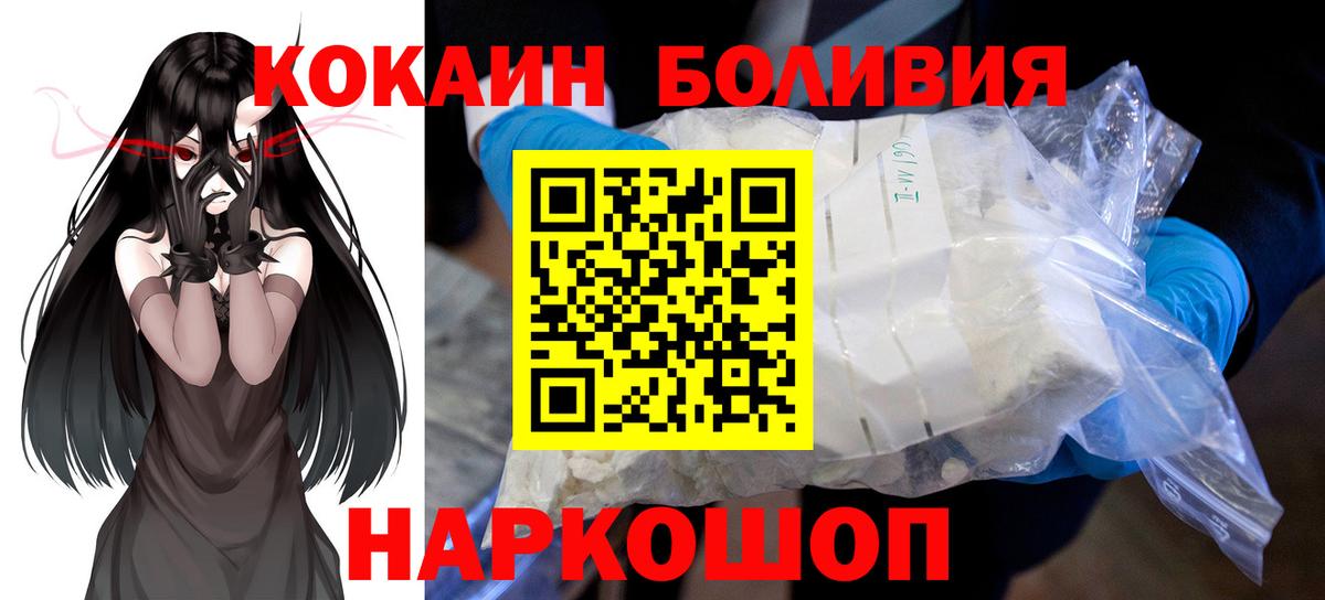 Нефтеюганск  Кокаин 99%  купить  цена  Вход с VPN  Cocaine 