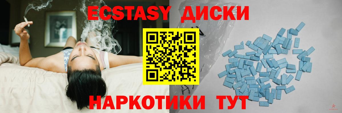 ЭКСТАЗИ круглые  MEGA рабочий сайт  Нефтеюганск  Вход с VPN  это наркотические препараты  Экстази Дубай 