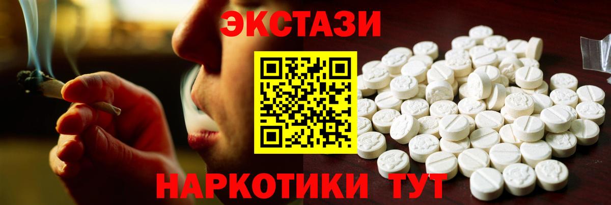 МДМА Нефтеюганск