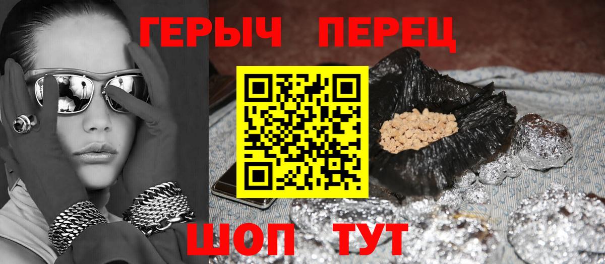 Героин Heroin Нефтеюганск