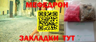 ALPHA PVP Татарск