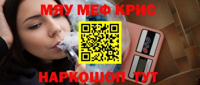 альфа пвп Бузулук