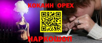 экстази Бугуруслан