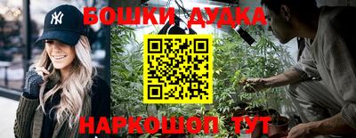 каннабис Будённовск