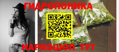 каннабис Будённовск
