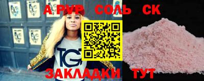 экстази Бугуруслан