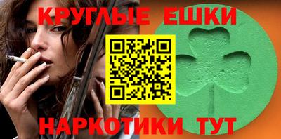 каннабис Будённовск