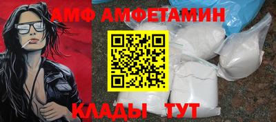 альфа пвп Бузулук