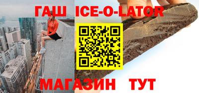каннабис Будённовск