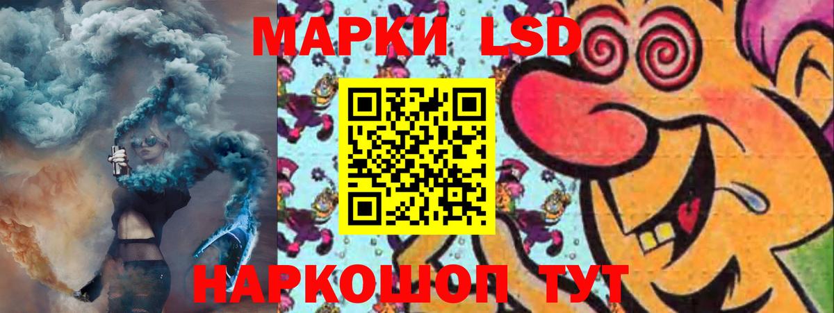 Нефтеюганск  kraken ссылки  ЛСД экстази  LSD-25 экстази ecstasy  Вход с VPN  Лсд 25 экстази ecstasy 