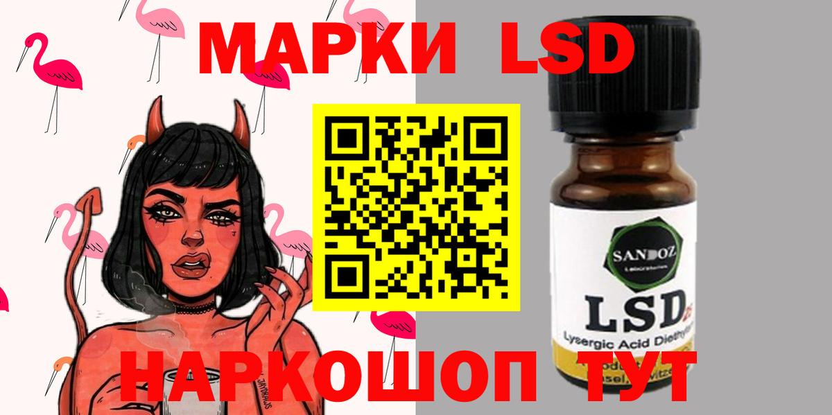LSD-25 экстази ecstasy Нефтеюганск