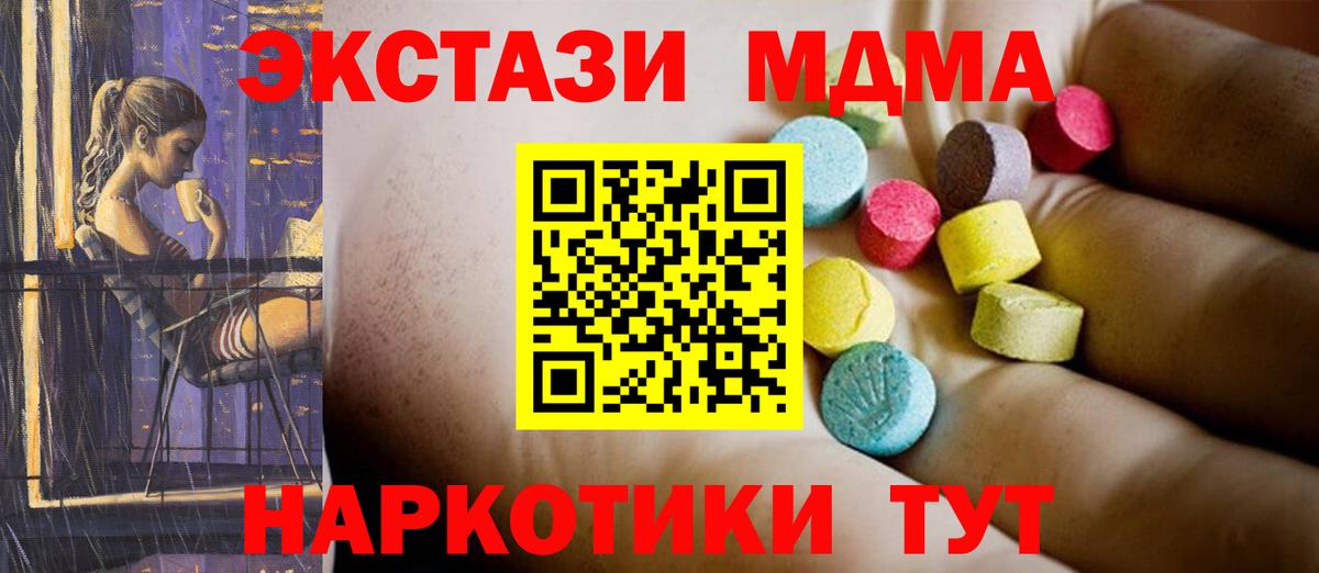 Нефтеюганск  МДМА VHQ  MDMA VHQ  Вход с VPN 