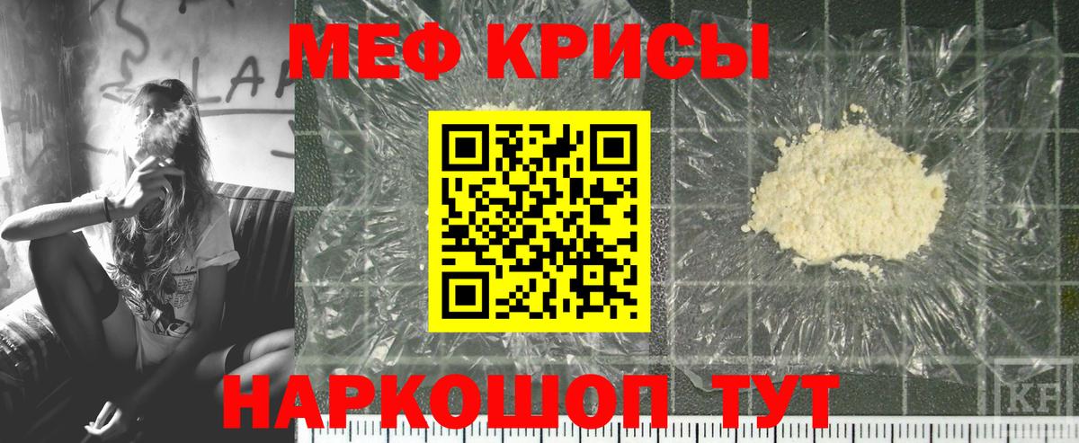 МЕФ mephedrone  МЕФ  Нефтеюганск  МЕФ  купить  цена  МЕФ 4 MMC  Вход с VPN 