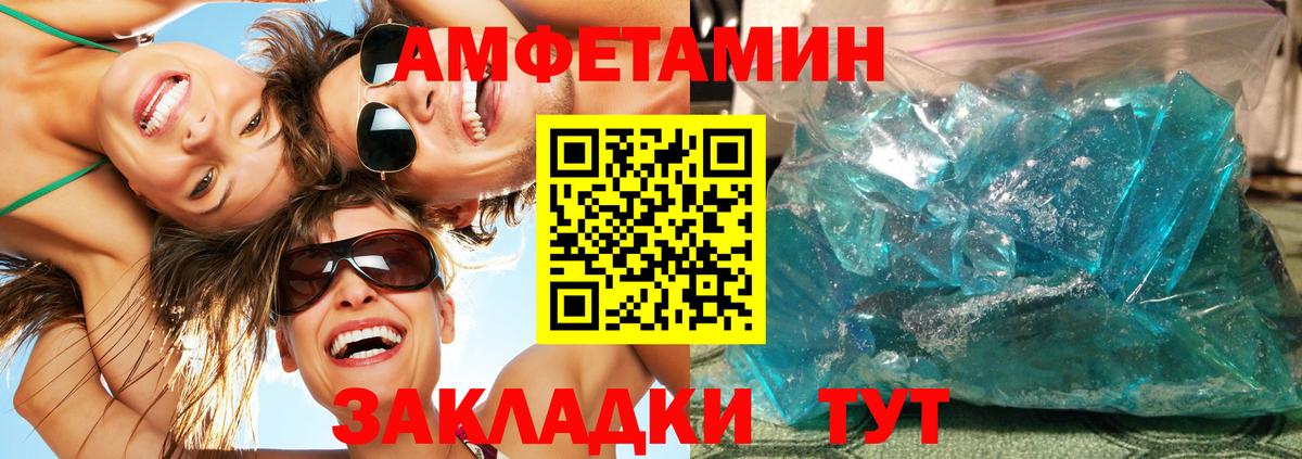 Нефтеюганск  МЕТАМФЕТАМИН мет  Вход с VPN 
