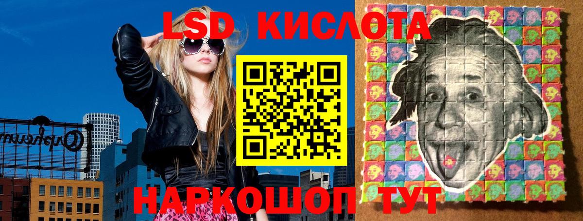 Нефтеюганск  Марки NBOMe 1,5мг  Вход с VPN 
