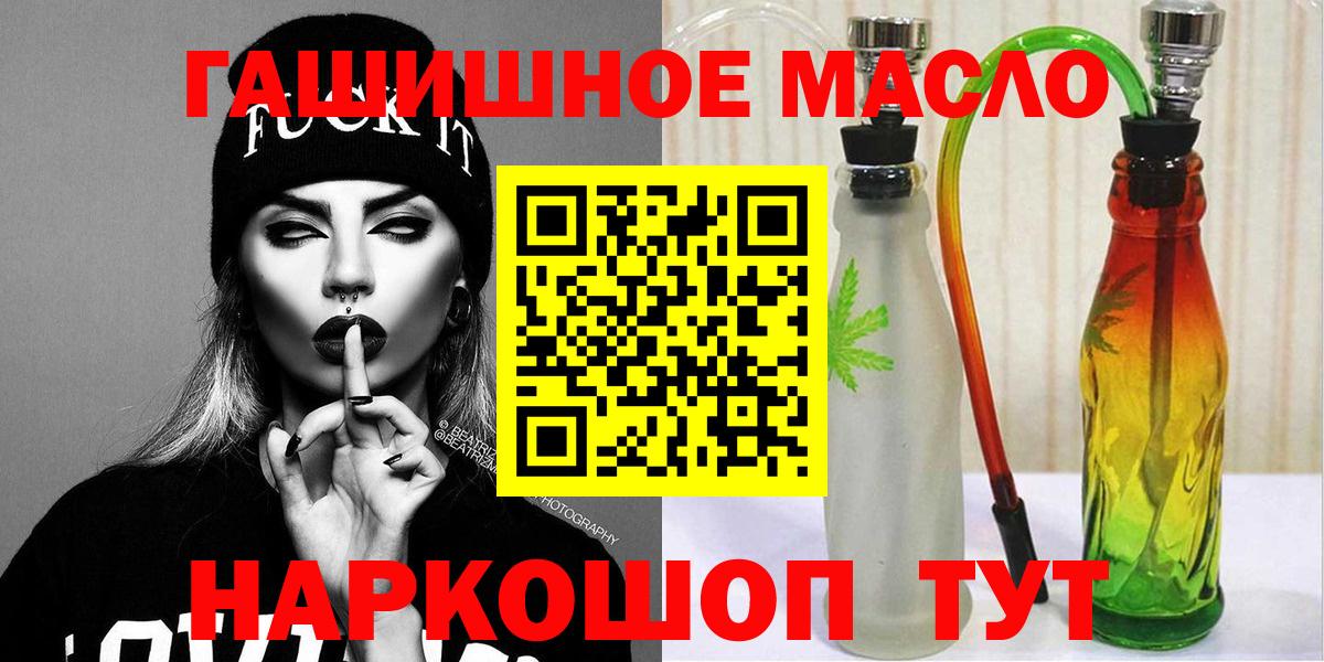 ТГК вейп с тгк Нефтеюганск
