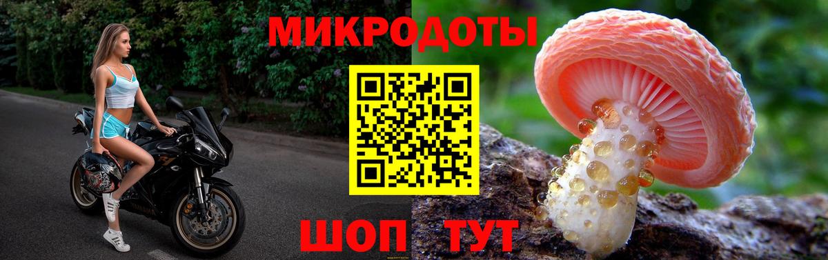 Псилоцибиновые грибы прущие грибы  Псилоцибиновые грибы Magic Shrooms  Вход с VPN  Нефтеюганск 