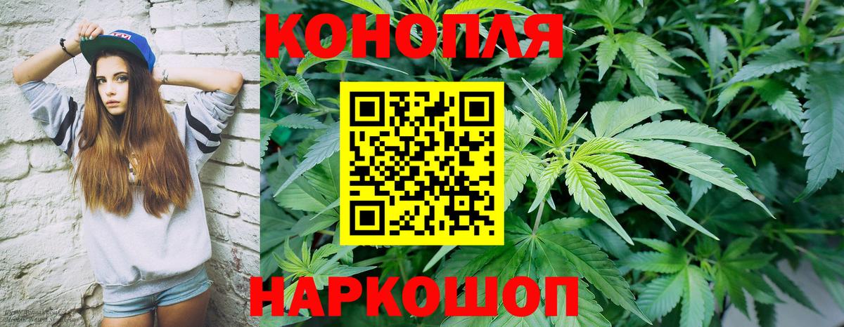 Бошки Шишки ГИДРОПОН  Вход с VPN  Нефтеюганск  Конопля ГИДРОПОН  Конопля OG Kush  Каннабис LSD WEED 